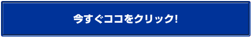 JCeLIS̔TCg