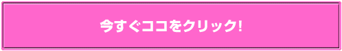 JCeLIS̔TCg